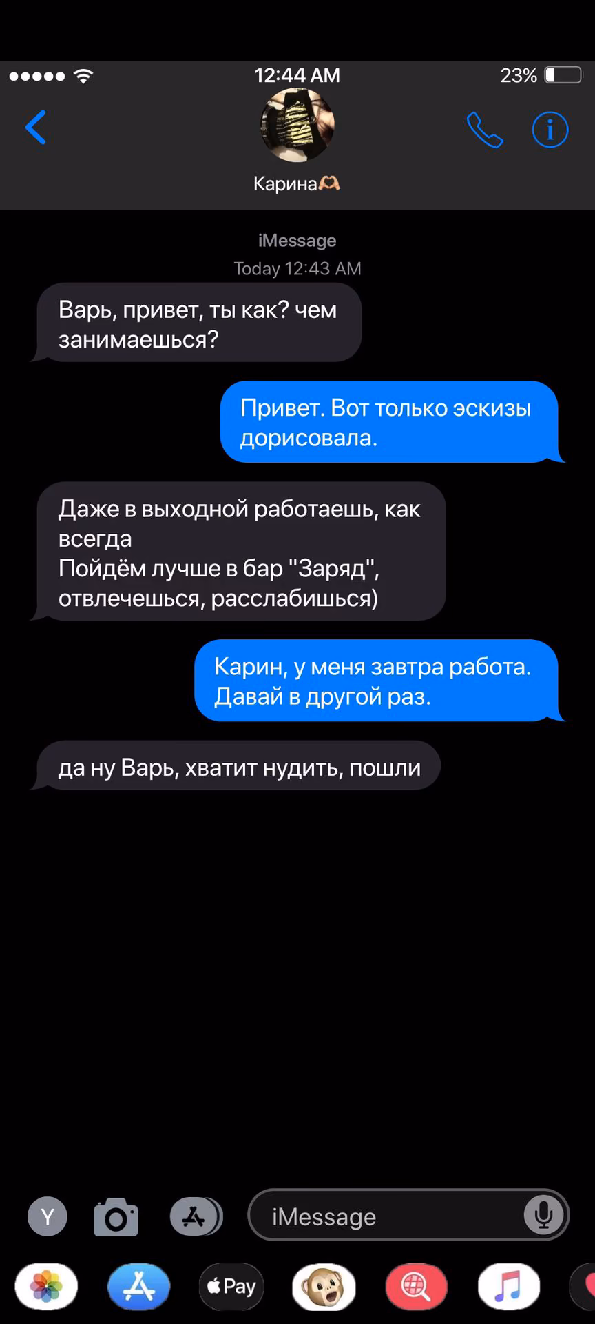 3cde831789649effbd74556d3cad69de.jpg