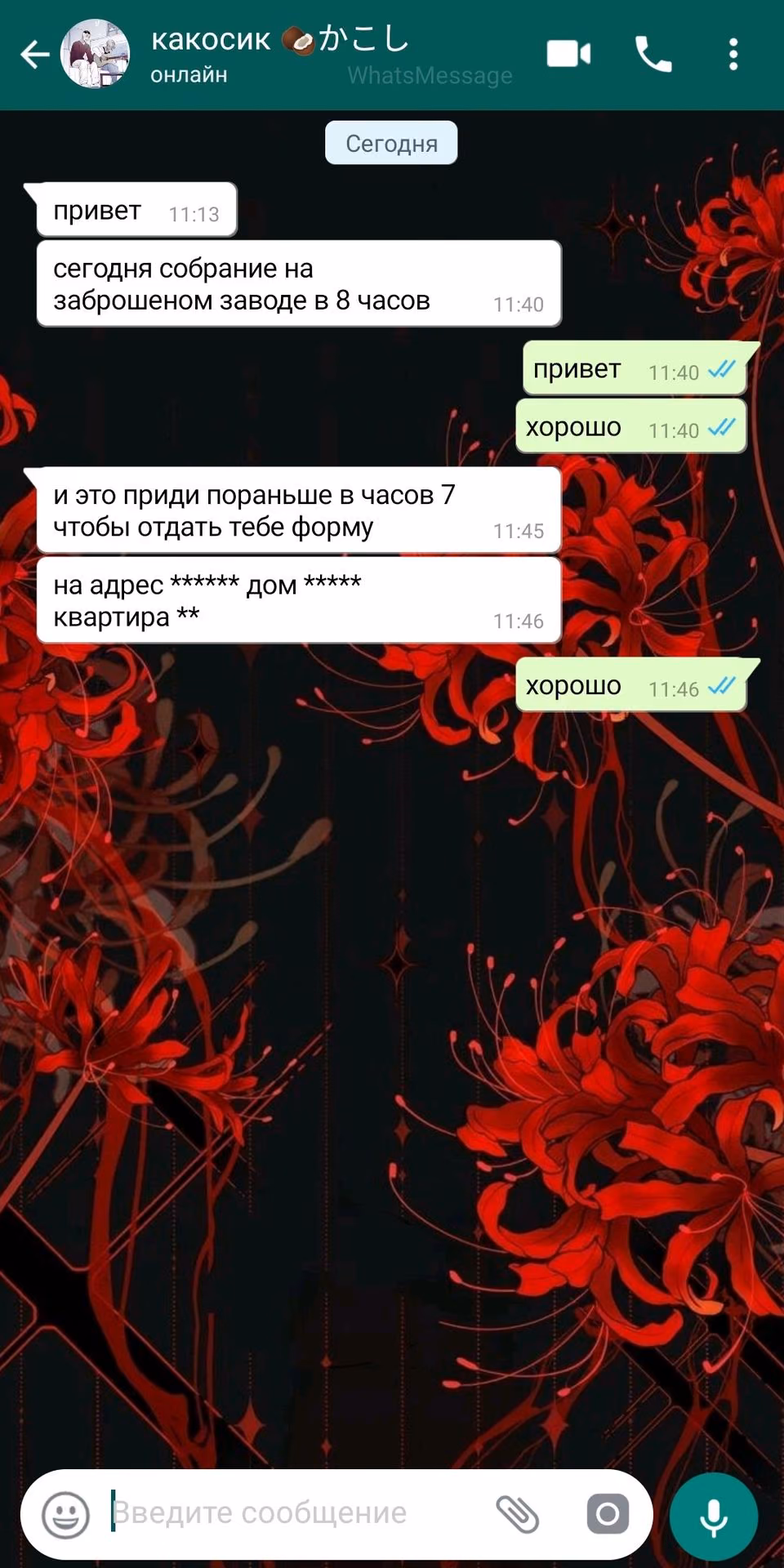 3cf723300c999ae3a94c275c82520101.jpg