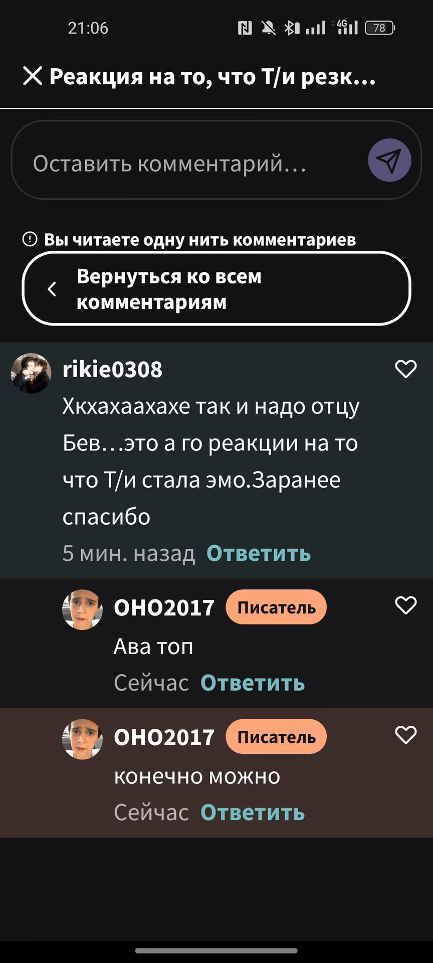 3d012a8eccf3c7a71f2513ad064b58fd.avif