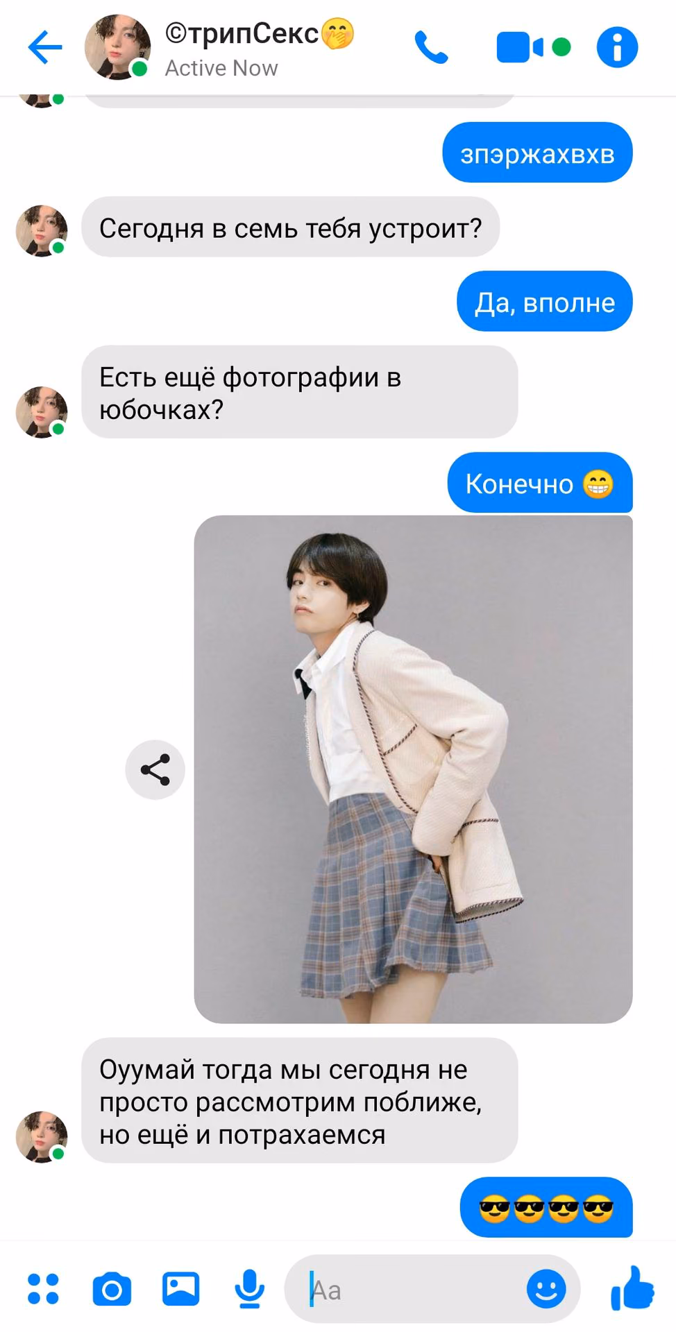 3d0df21c5b6d752d210f4ff16f3fc674.avif