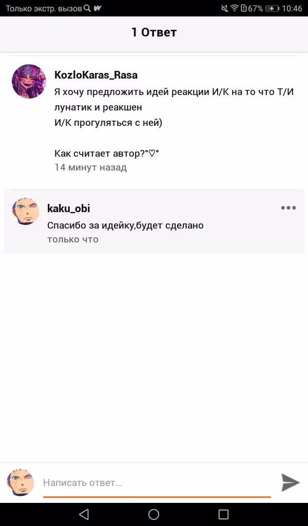 3d1c5c2d4ce029e4dc03d7421a689664.jpg
