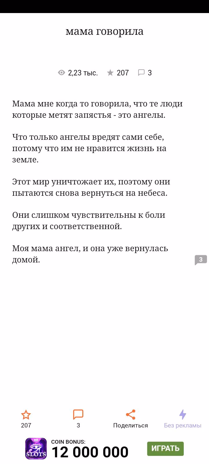 3d2a2a3759e16c3117861d736d941e1d.avif