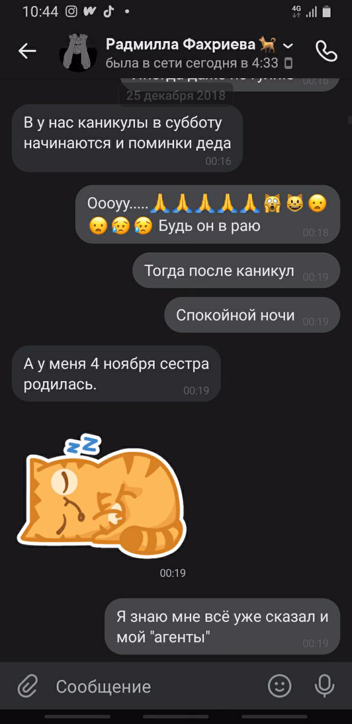3d4b10b0b4354cc625340a5453cb9913.avif