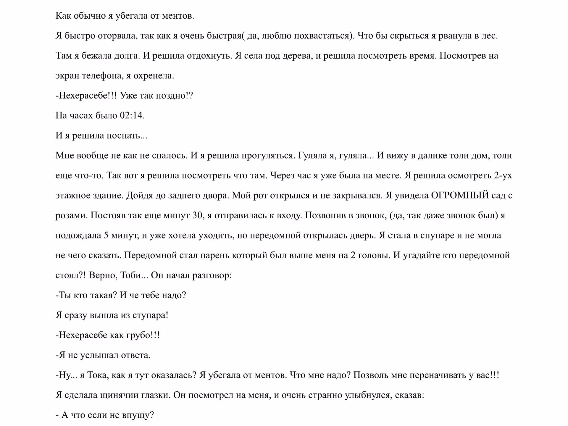 3d779f2ac786339a71c486b8b309268f.jpg