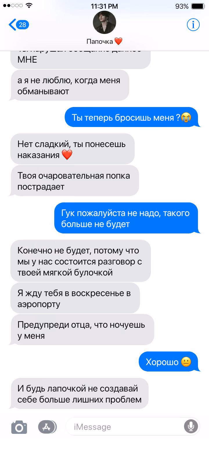 3d8419710fe67fc63f64871da85db1ec.jpg