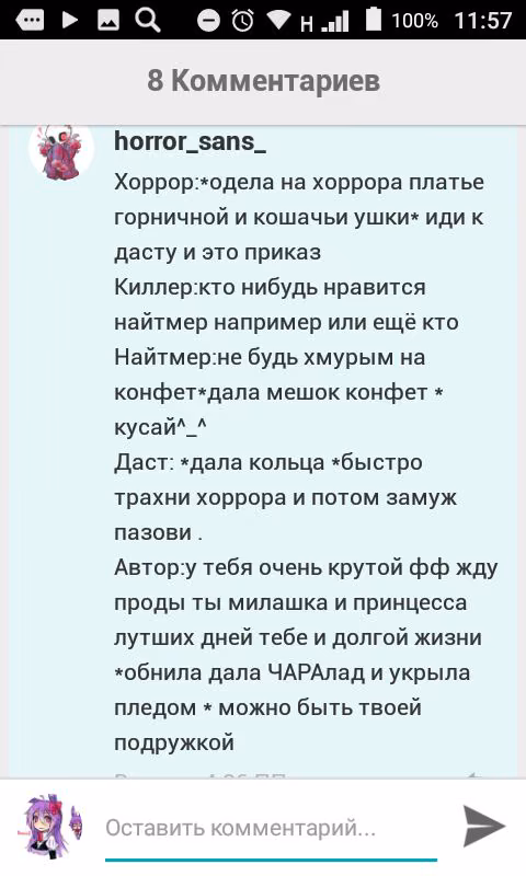 3d8cf538bdb007d913f054e99fbfc951.avif