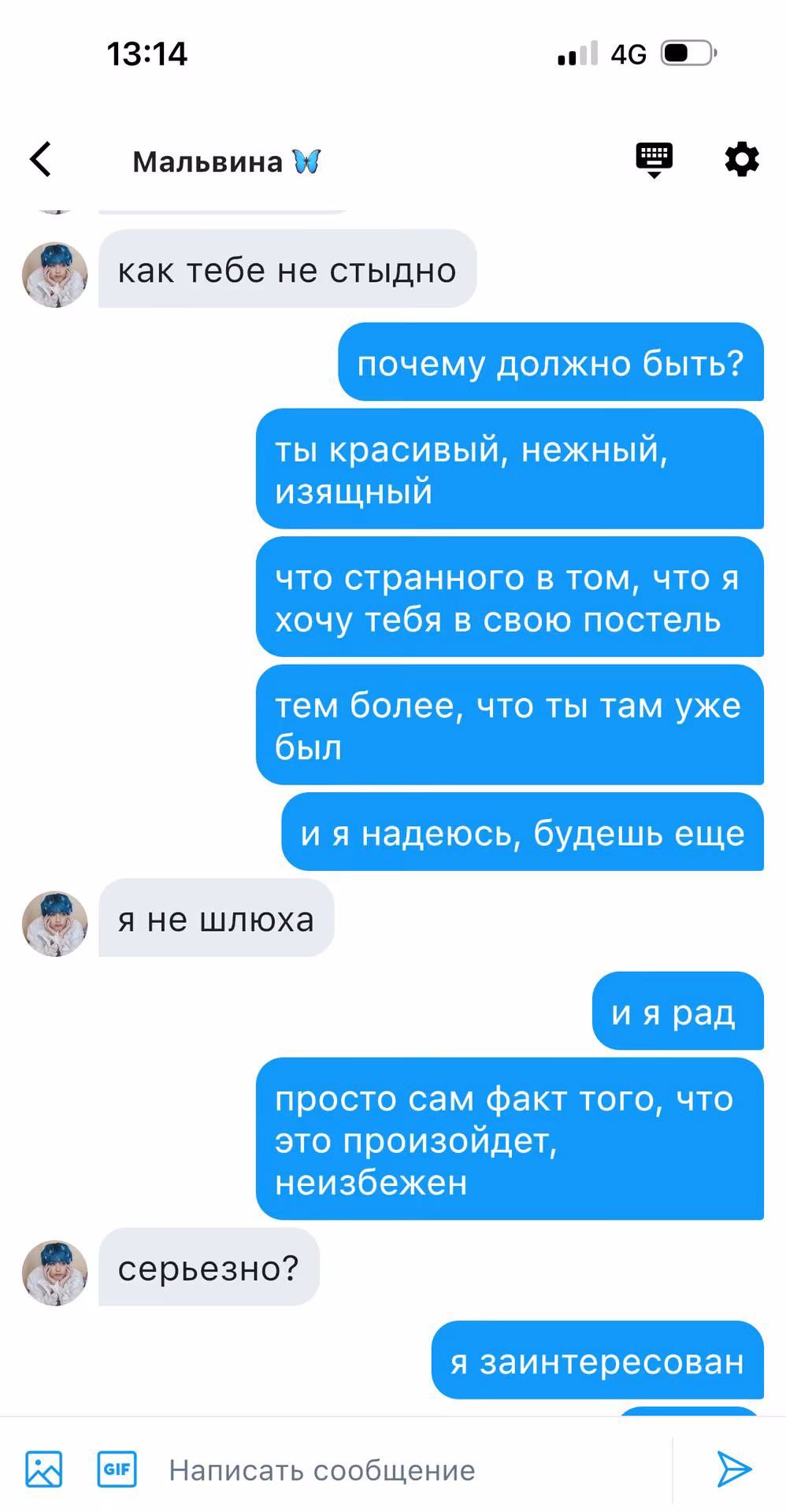 3d8d3ea17bf9dd5c64145a74684979d5.avif