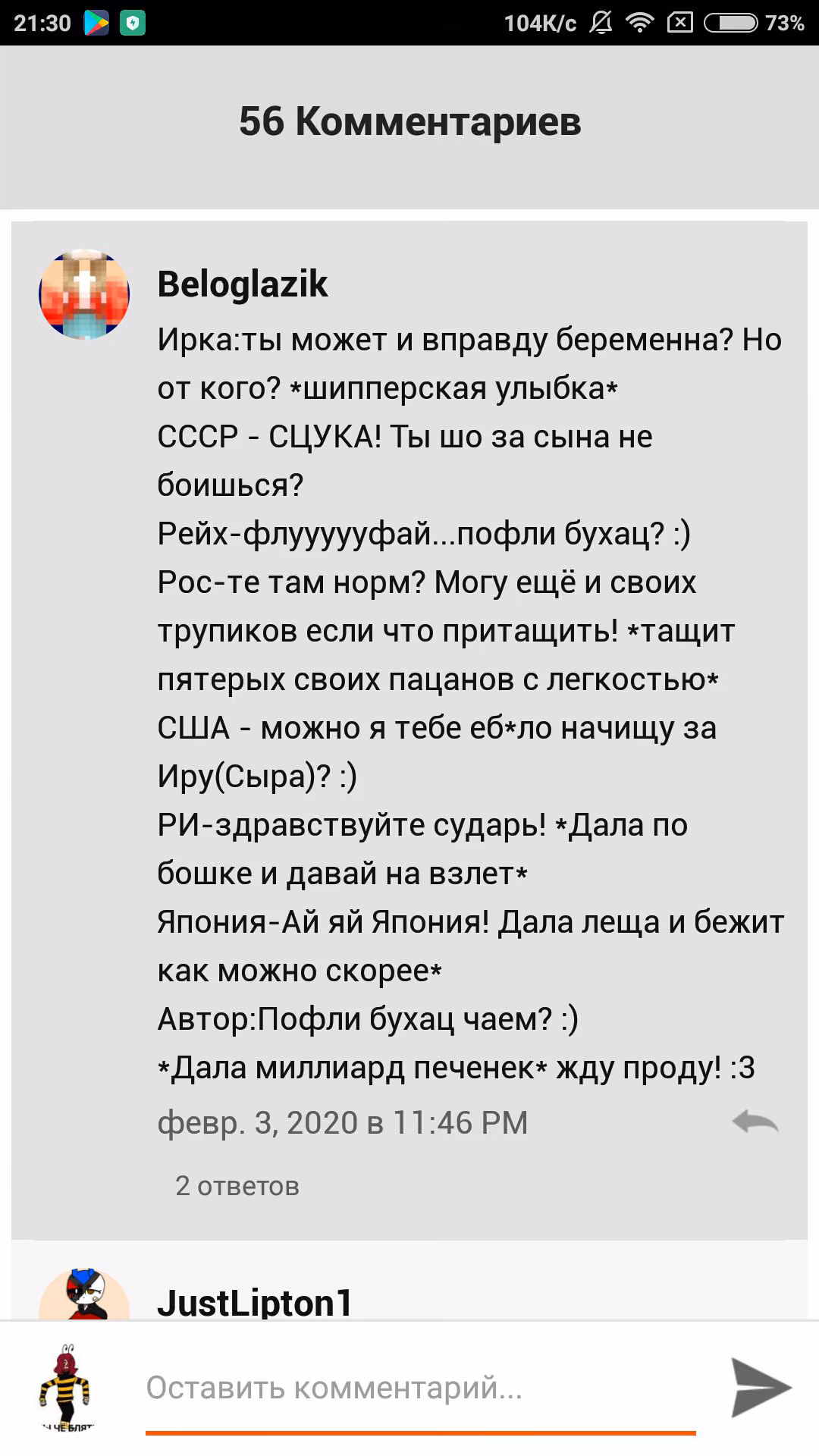 3dae898a52f59e57d65dd8c1748caa1d.avif