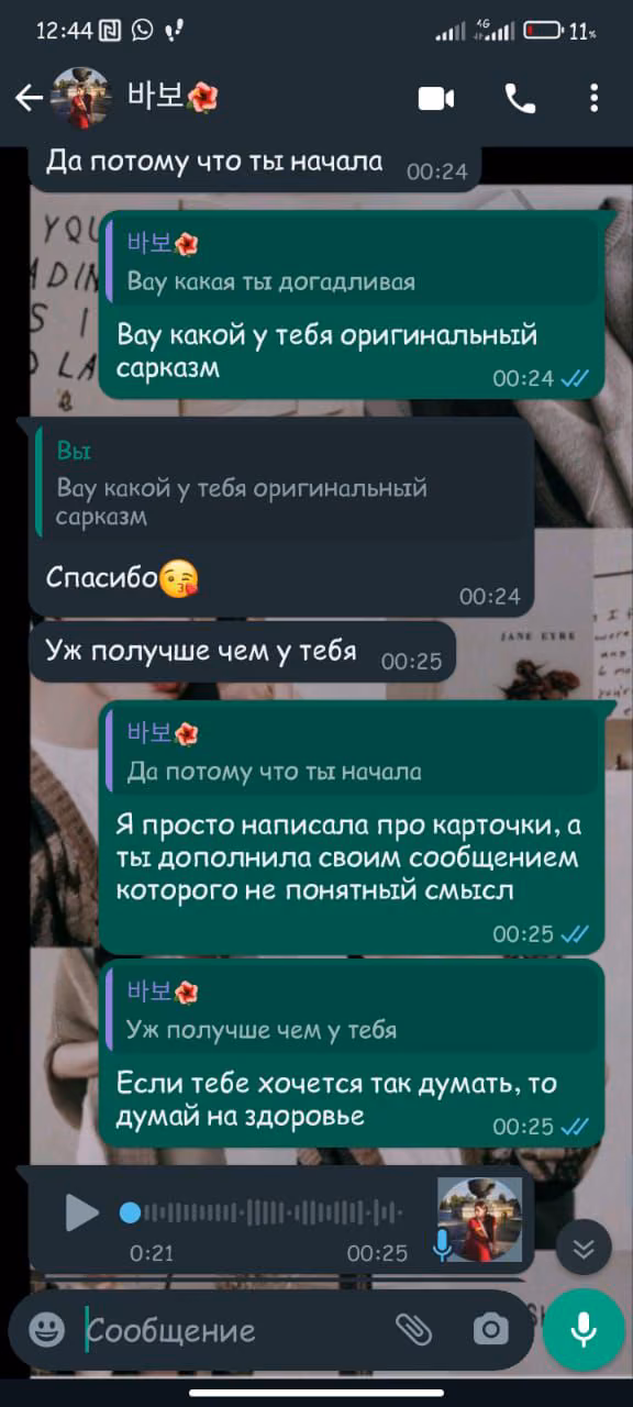 3db3dd0860672eb19e518d85a57fc457.avif
