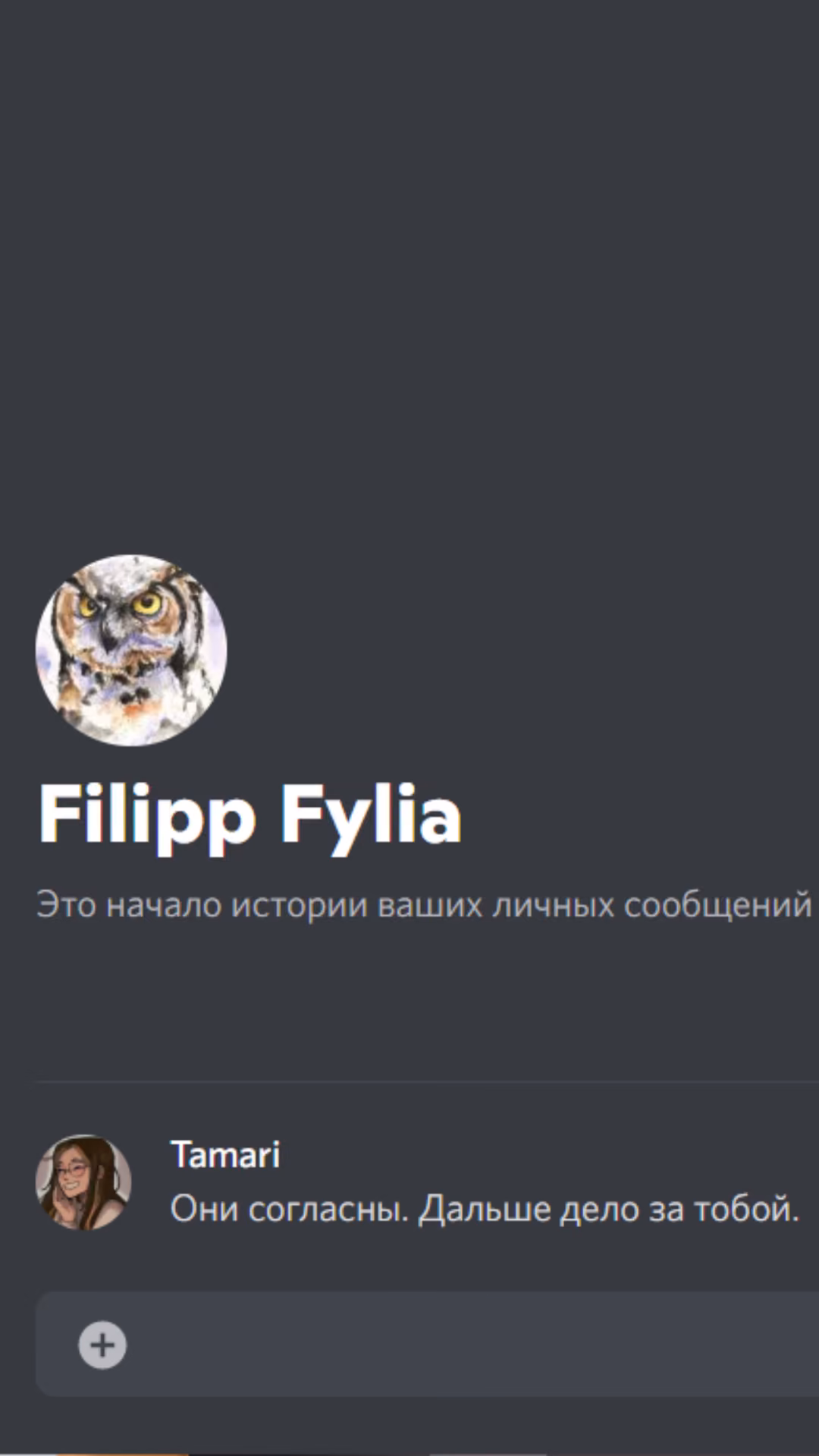 3dd1764dcd7a886064995d1118fce564.avif