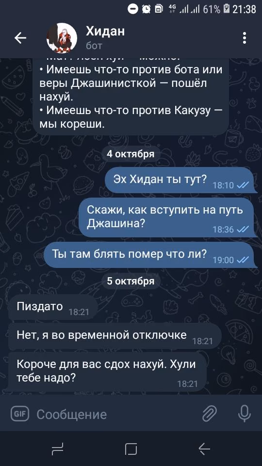 3dd244545468f66503385bfb3d54bd15.avif