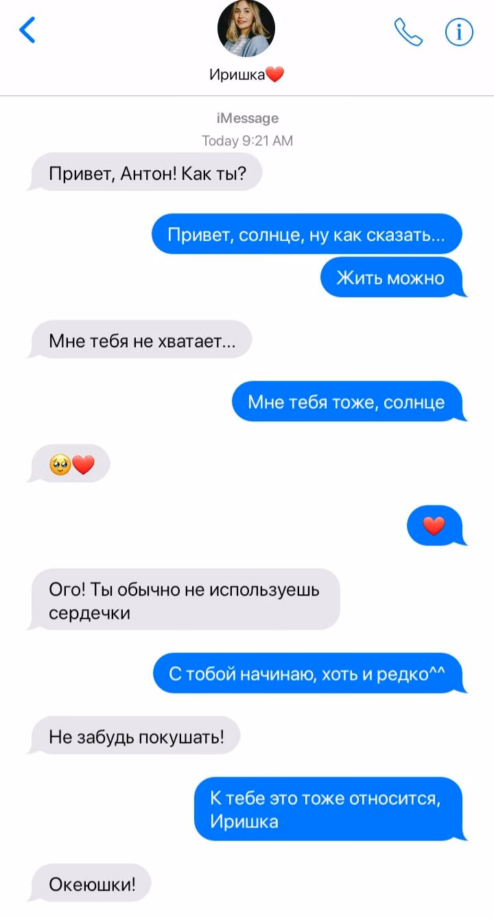 3dd6f4c865d0ea9c650bec0aef65da5e.avif
