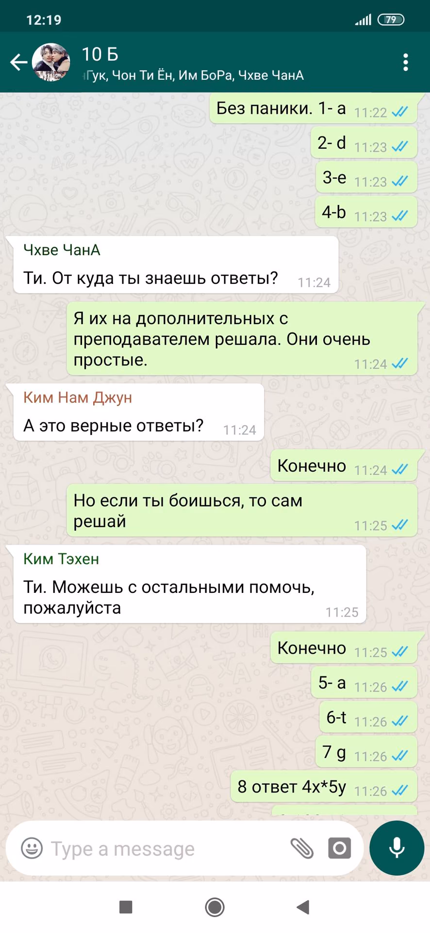 3de61a075ce493b0882c7ed7a68eff29.jpg