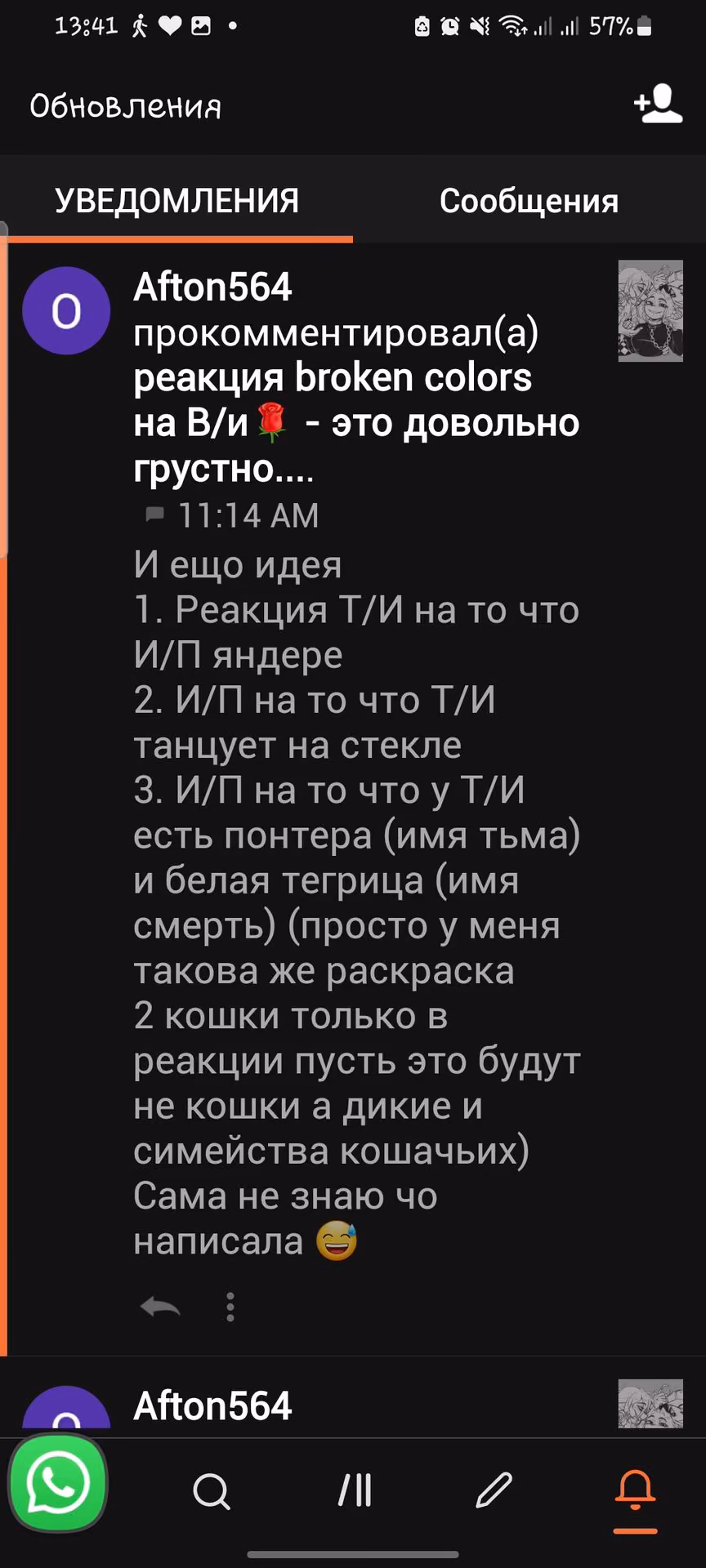 3df5f88f1929cf363d272e6e35ebc8d3.avif