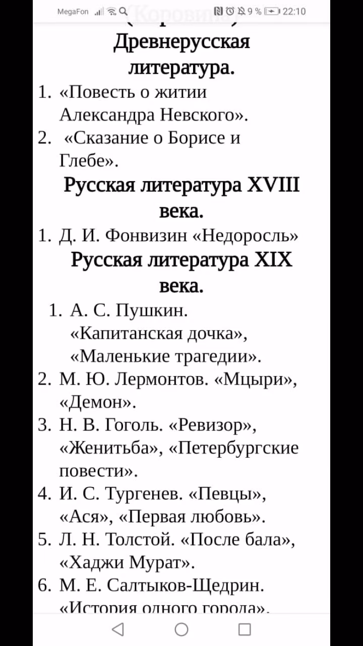 3df6c07c04611838cb47ac66fe8e79cd.avif