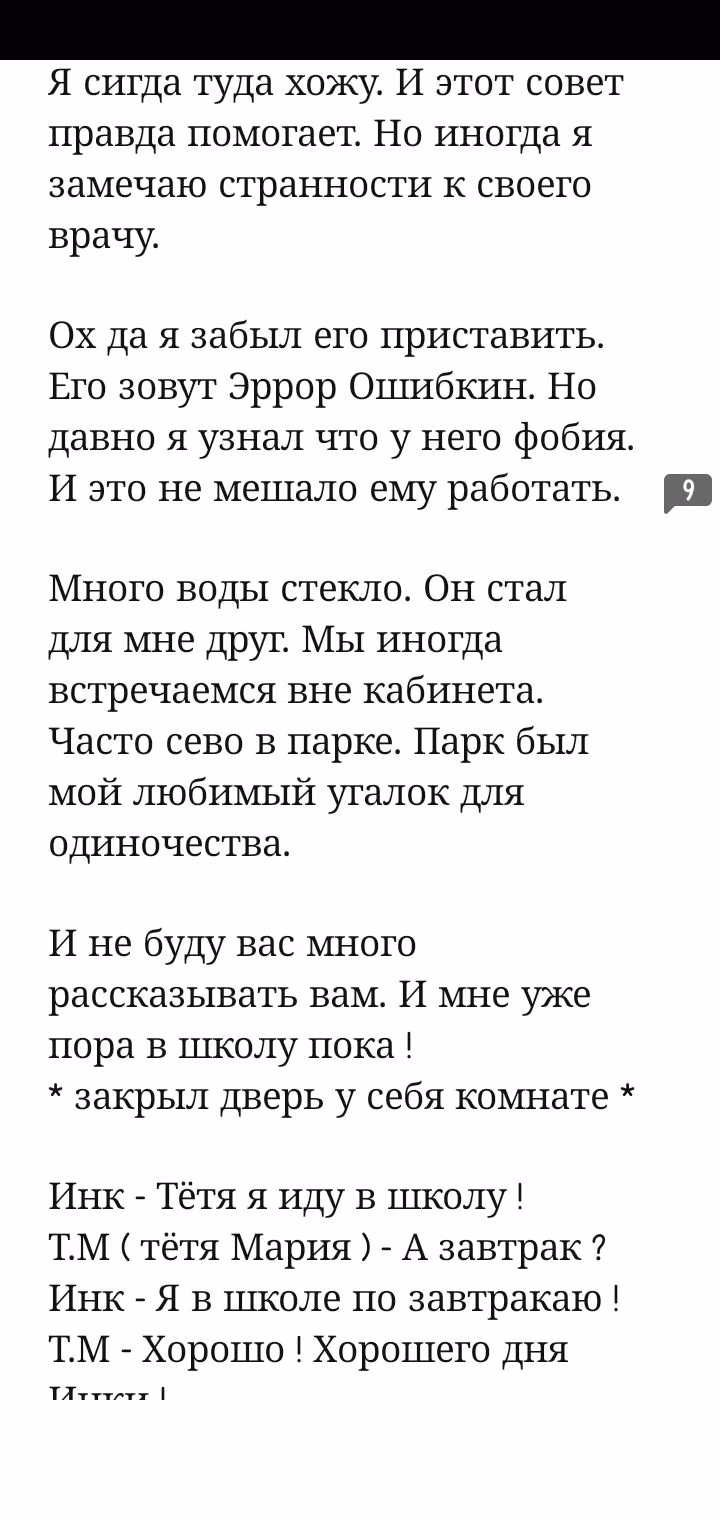3e782e142bbc818c606ed85e49c669ad.jpg