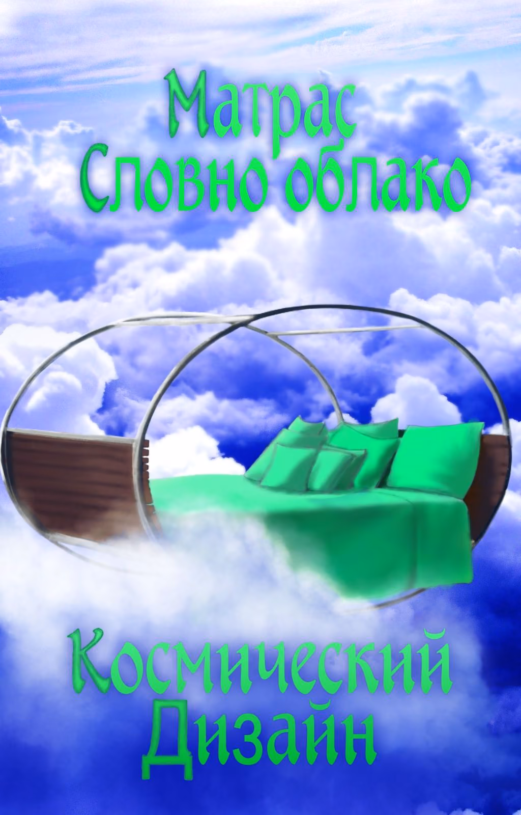 3e8fc177de80ec96bf6b6ee023692085.jpg