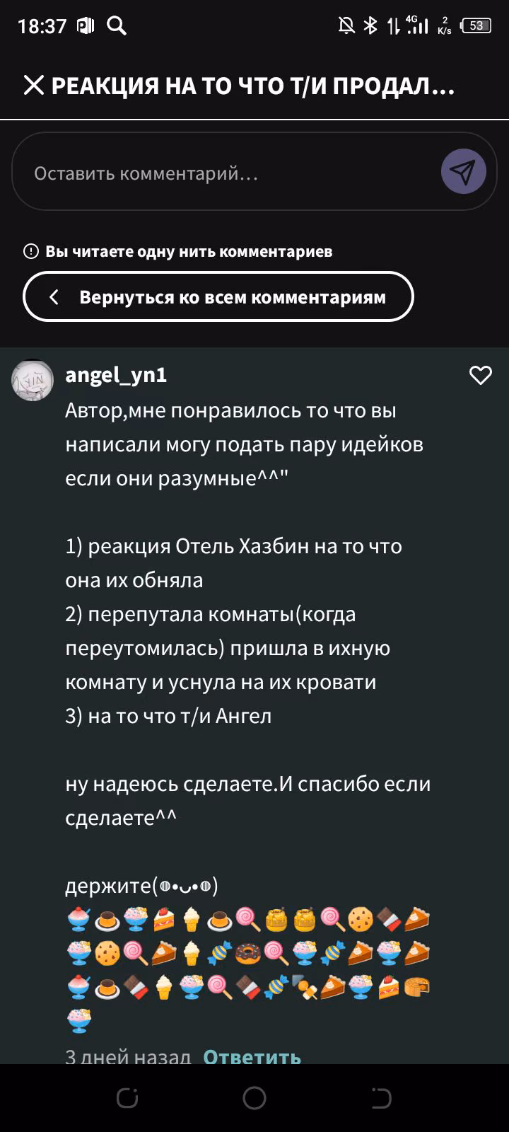3ea375675374b25b8d7fcce133ddc23a.avif