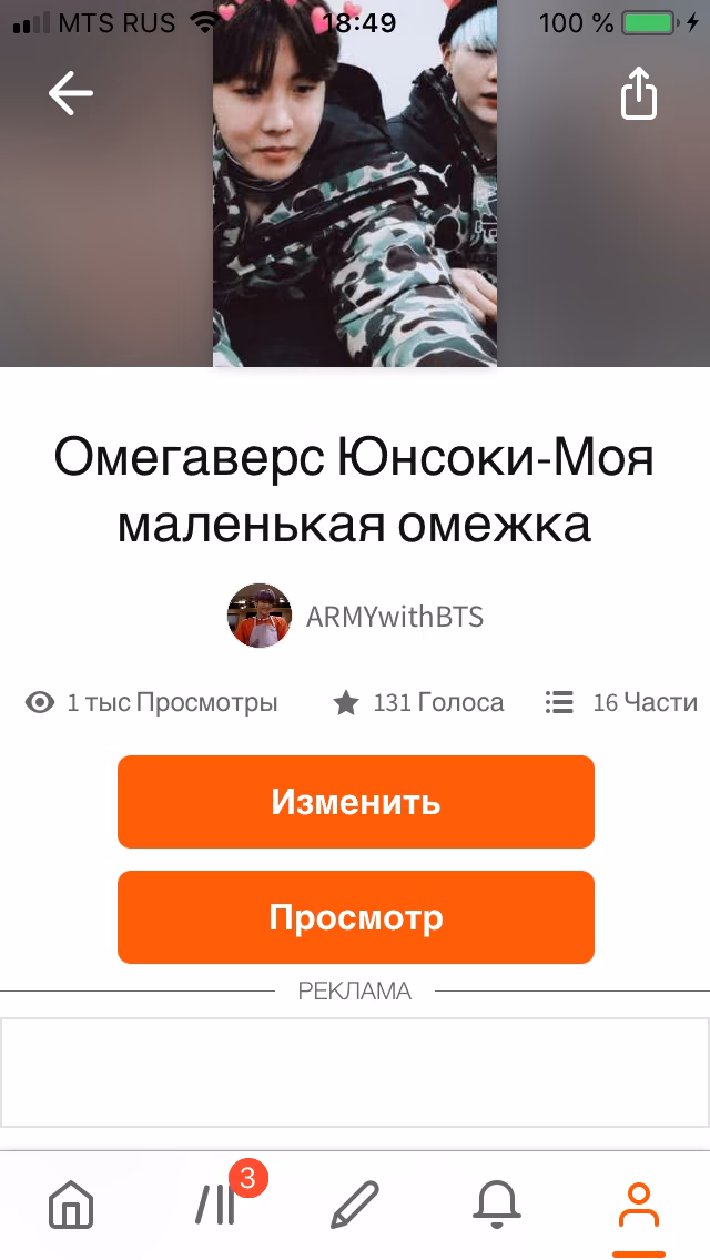 3eba5ca0214a250bd94f924160017de2.jpg