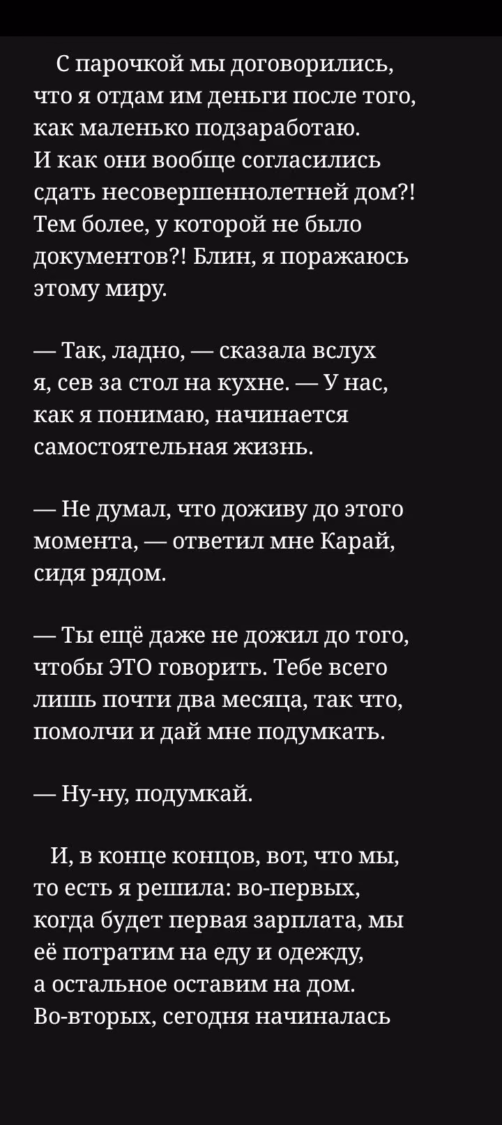 3ebef6295832a187b37e9653dcb7fdcc.avif