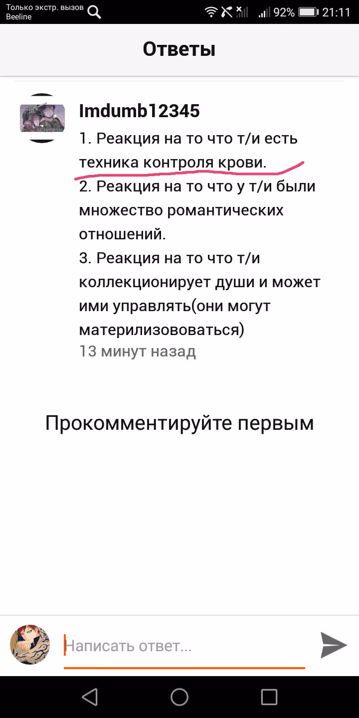 3ef056c8601823357d2d3b43c7d3913a.jpg