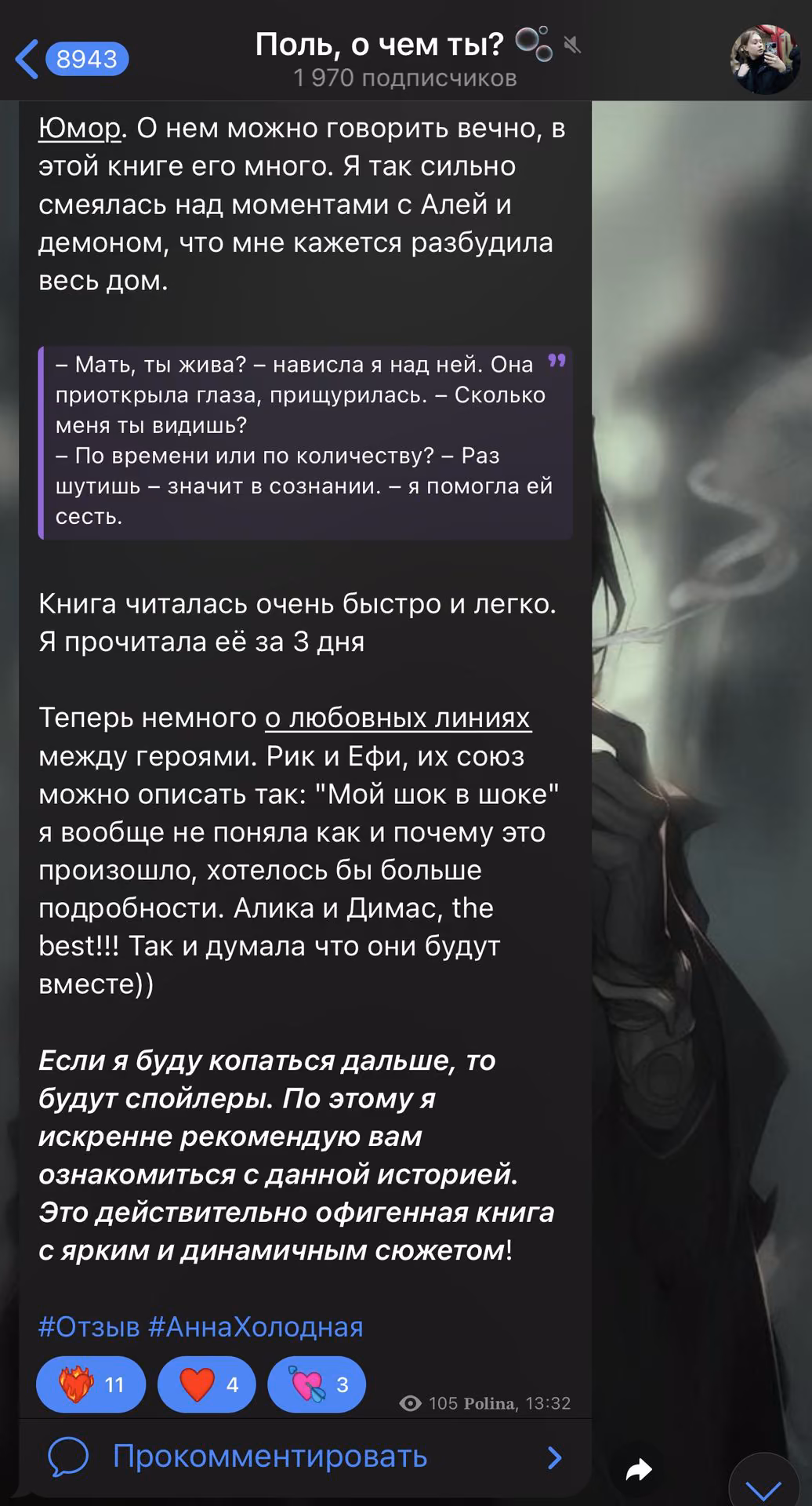 3f02fe7f266c6428f86579e00f607867.avif
