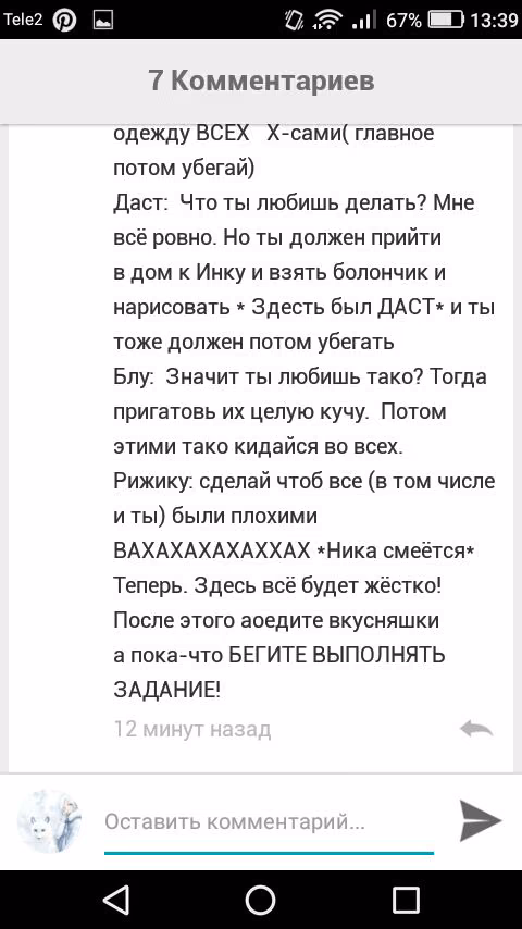 3f067fd0a6a5e25dae6735986b56d6fe.avif