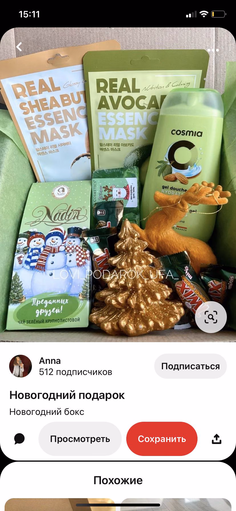 3fa9f1a35bc8fe269230927a044fe158.avif