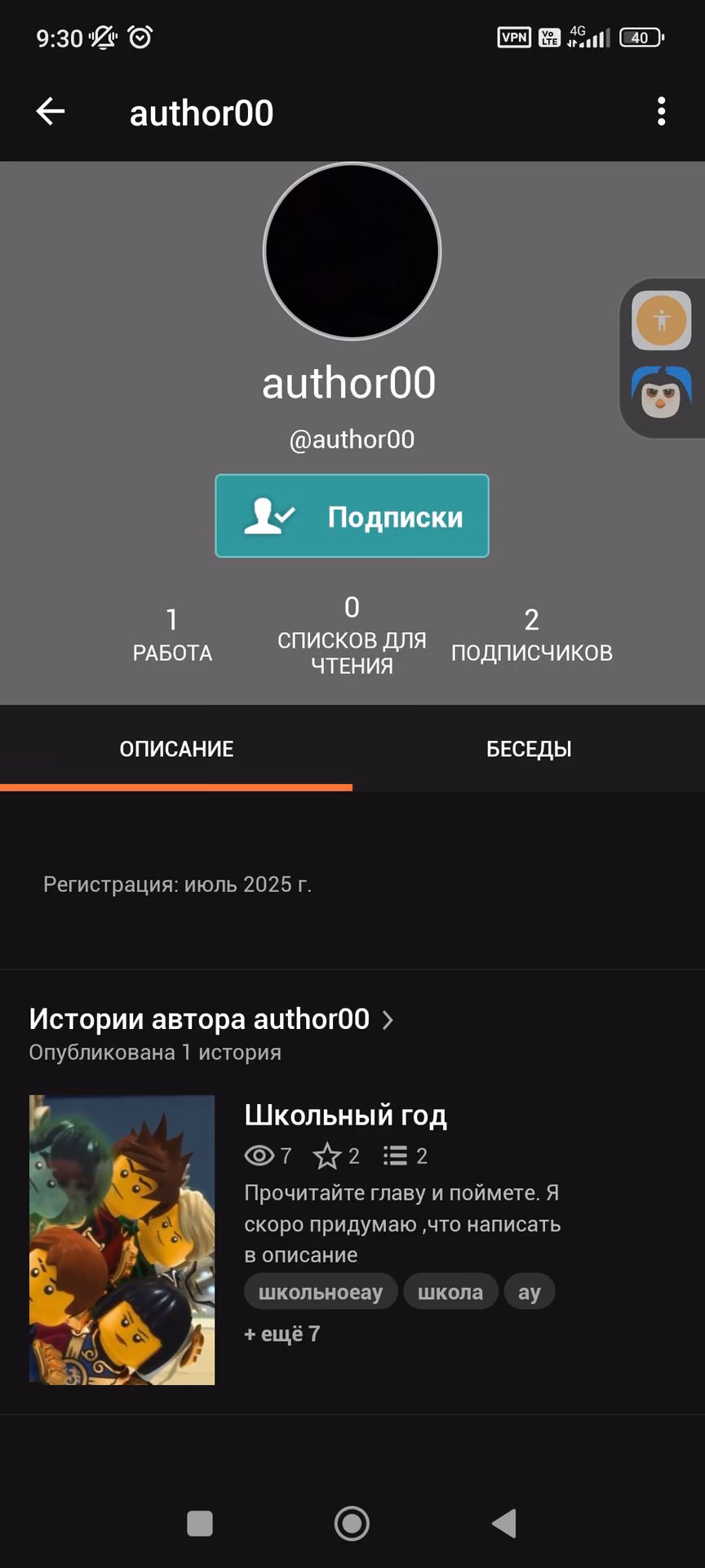 3fb261801d1811e2fd817e735fe04c66.avif