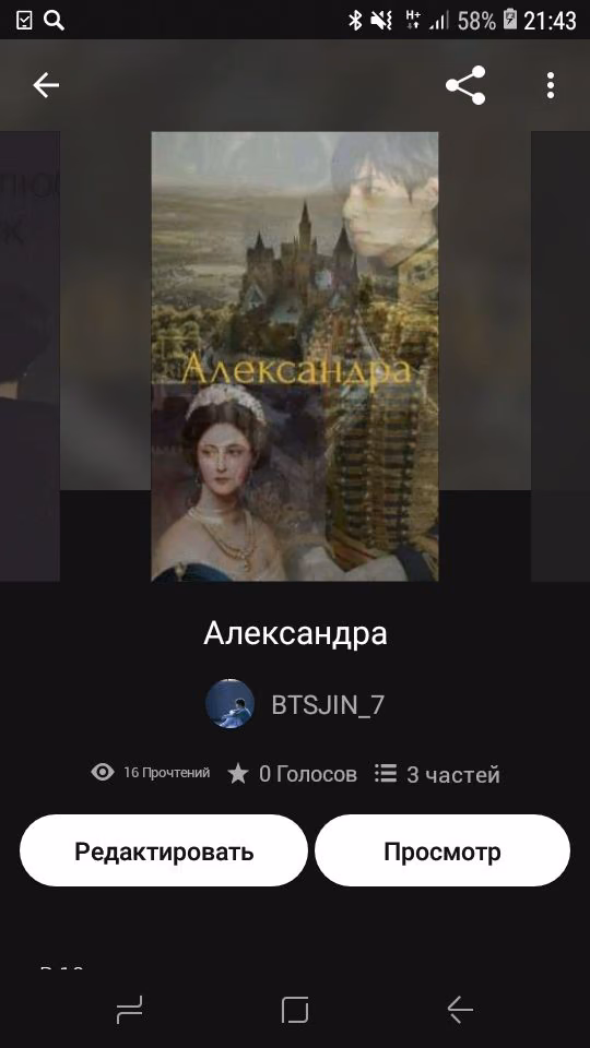 3fbb0b1a504ba8ed85d494fbe298ddce.jpg