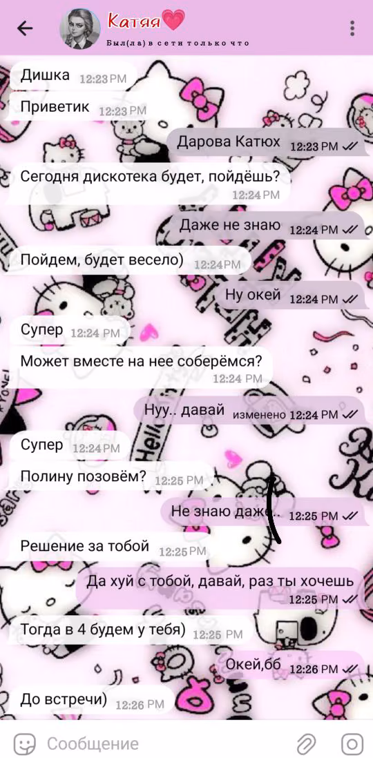 3fd48ef3c67f2b6f9213d09969b434df.avif