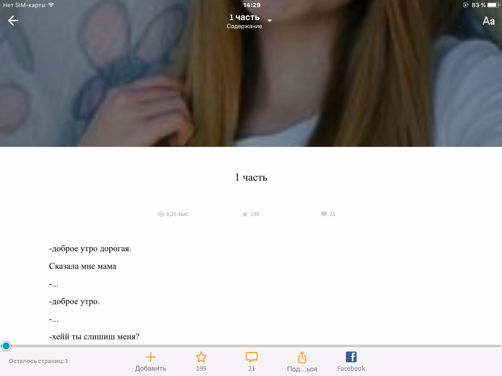 3fddbf3b85d97d81266a8052cb17a0ec.jpg