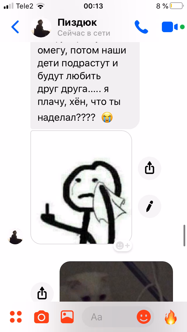 3ff55c8facde29c4a9dd002aaef52258.jpg