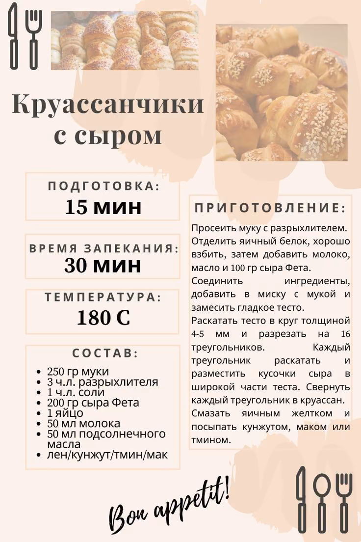 3ff5601635232c04be681219de739722.avif