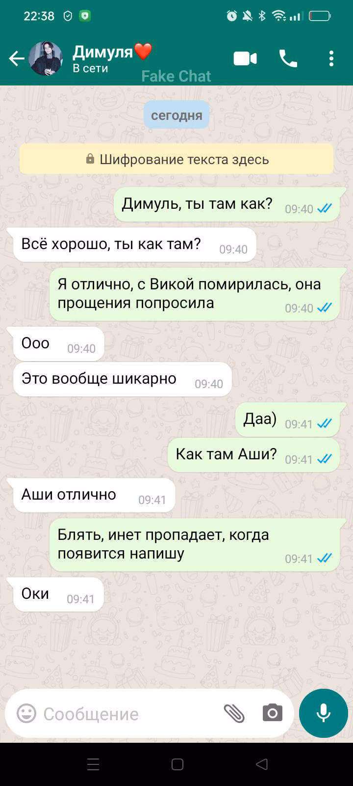 3ffb997e9c1c526bfbd7deb6c510a70c.avif