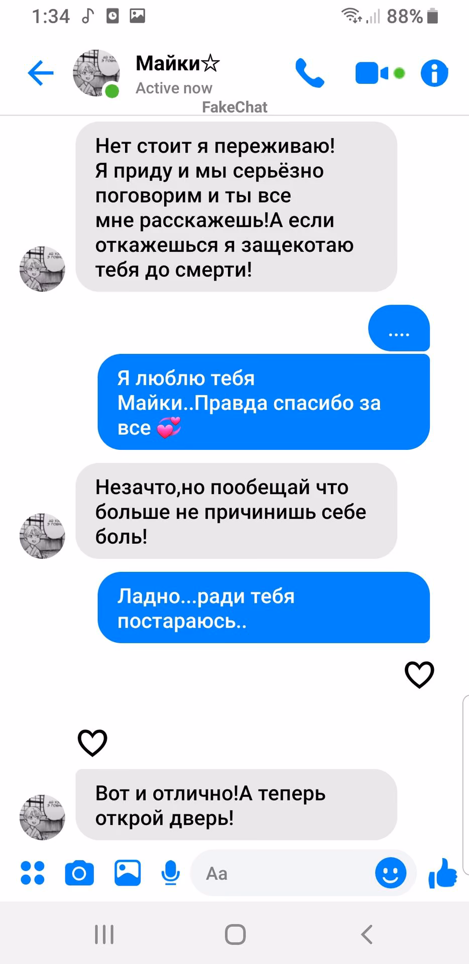 402153420fe1215755665438592f4cd6.avif