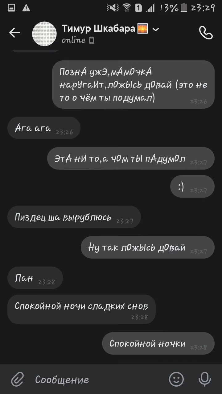 4041f392408e277c085418f891d61740.avif