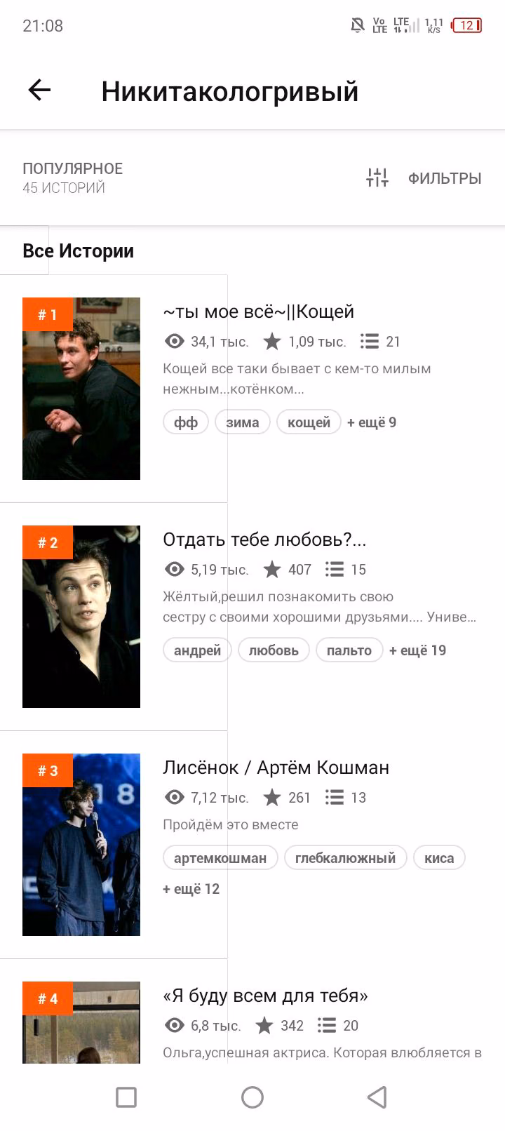 4054f0272025aa4af85801d0ea09c9dd.avif