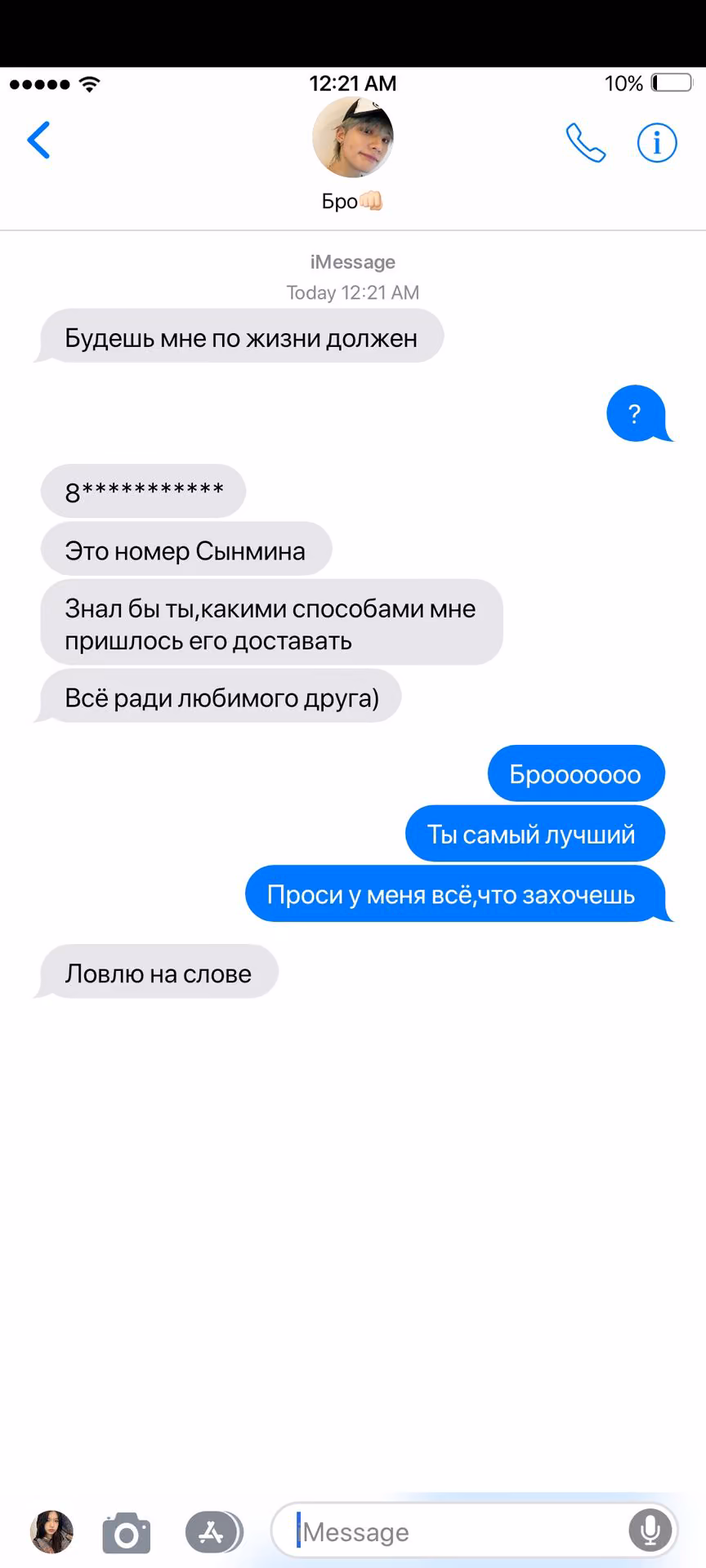 4057e4de56641c77b0b0d409f11e1ee4.avif