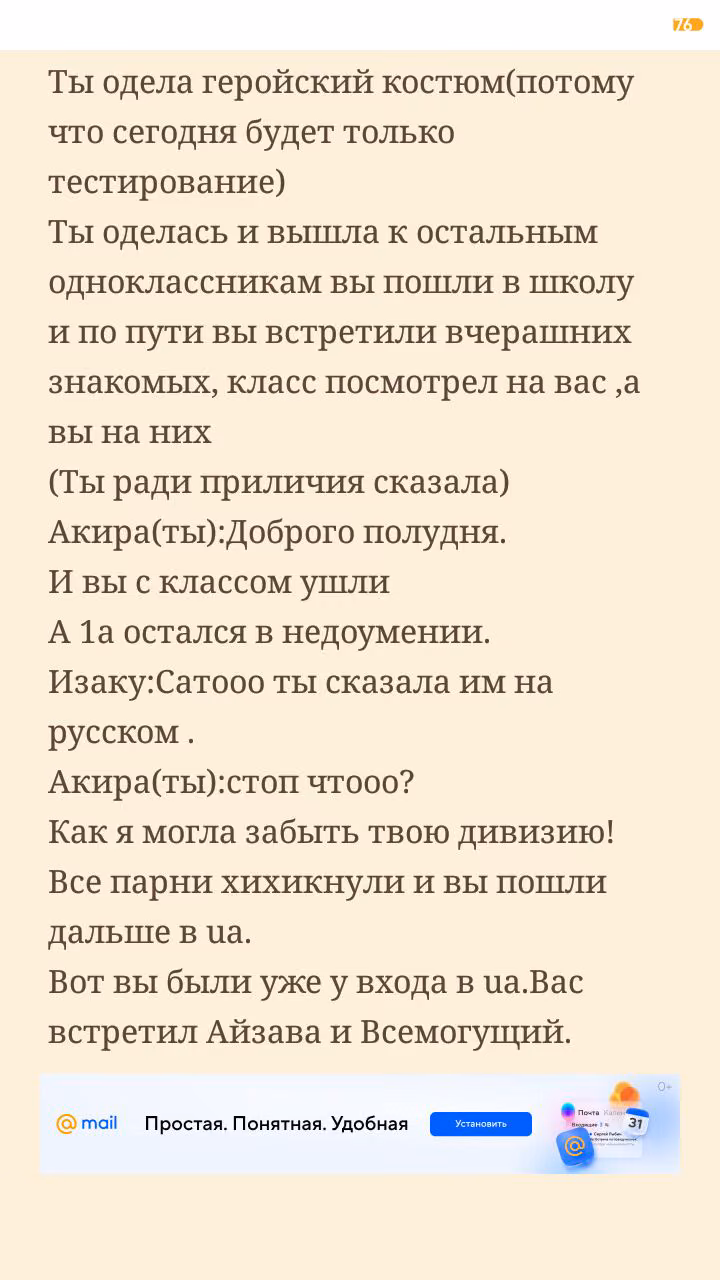 406e81255074e6ee568dd833d2300e51.avif