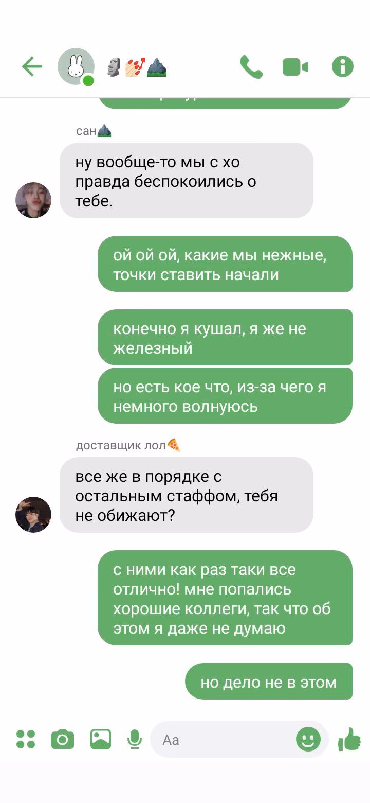 4076ab497bf79551159eec5dda3d7f92.avif