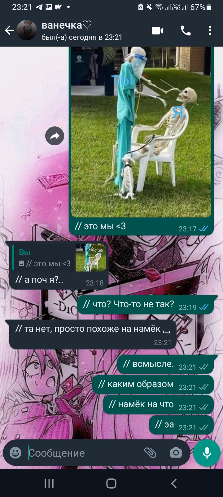 4080a4935b4ad5e295e033aa7ddc558f.avif