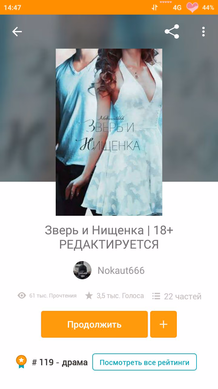 409e5c7f2525cae5d41c0ba1e7eef358.avif
