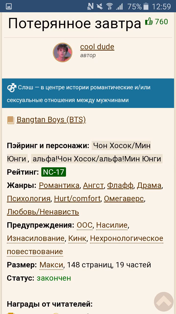 40a2828458f6c424658c53f7e1573338.avif