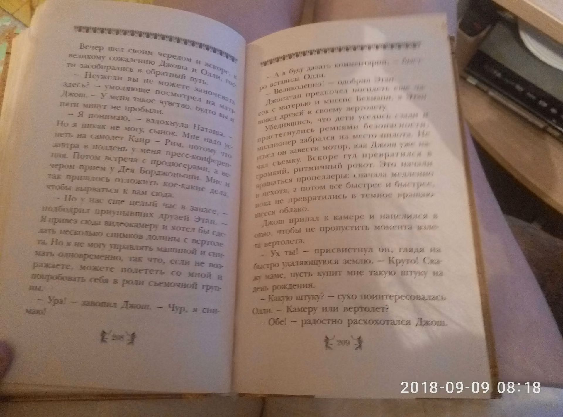 40b0f02c112d9d57173770625e3b4bba.avif