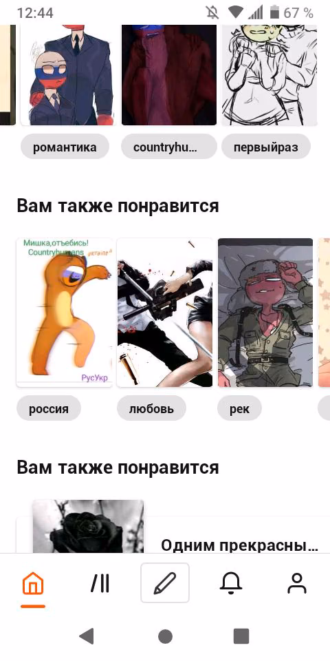 40c53168aa284cdeded80f29896f7d08.jpg