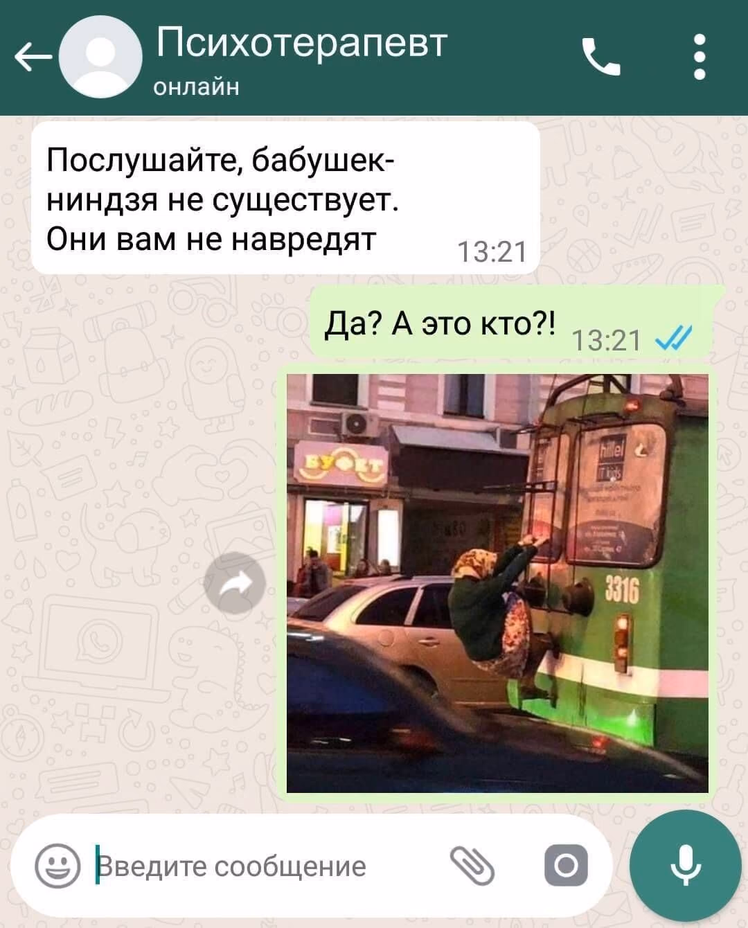 40e10f16ba629f912177d18a5d09a1bb.jpg
