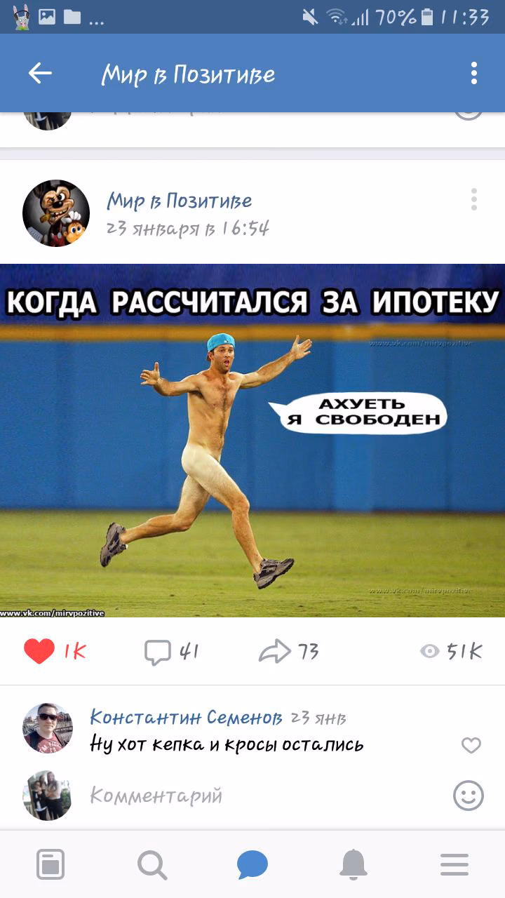 40ee0a8b641fd4690925c64fbb77432e.jpg