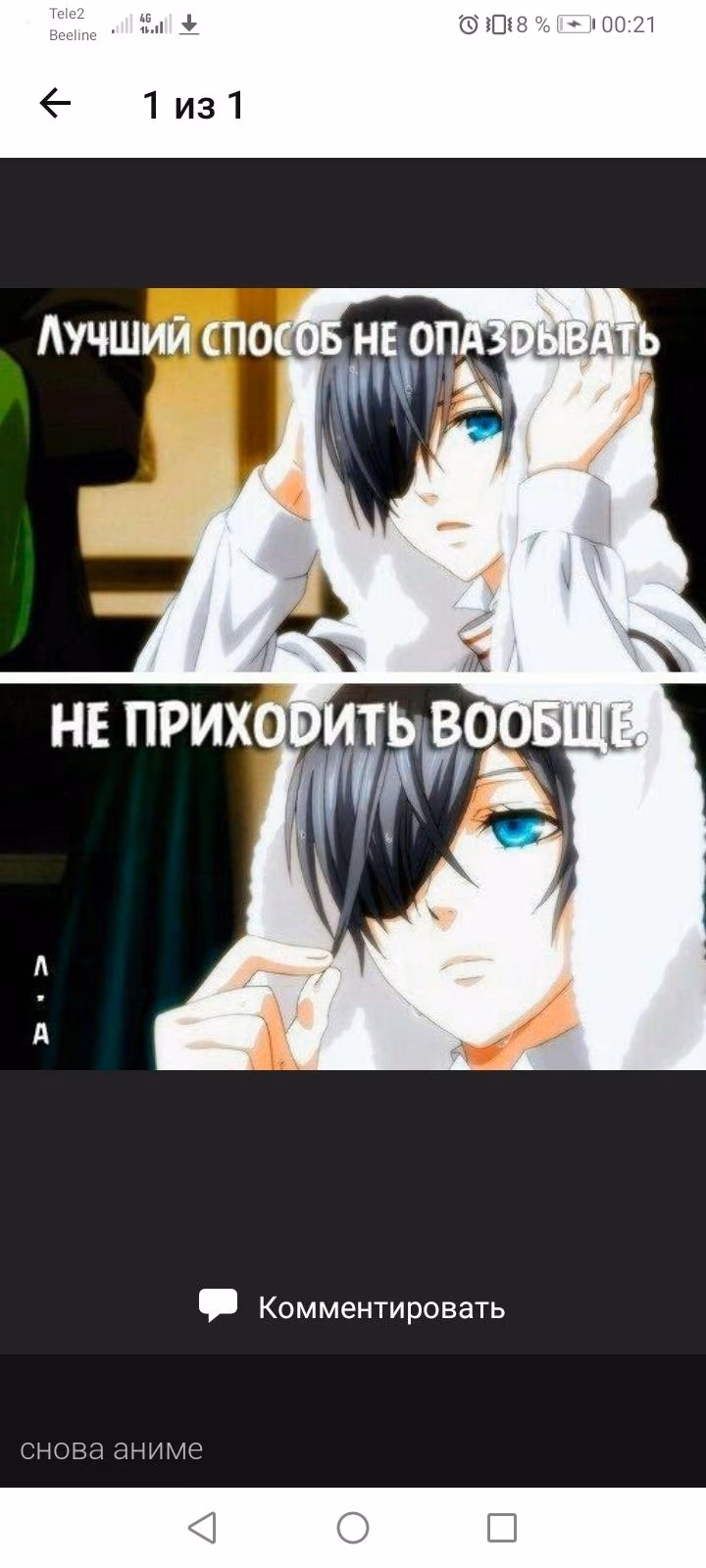 40f52d5efbcbe6f4efba2af4d60199dd.avif