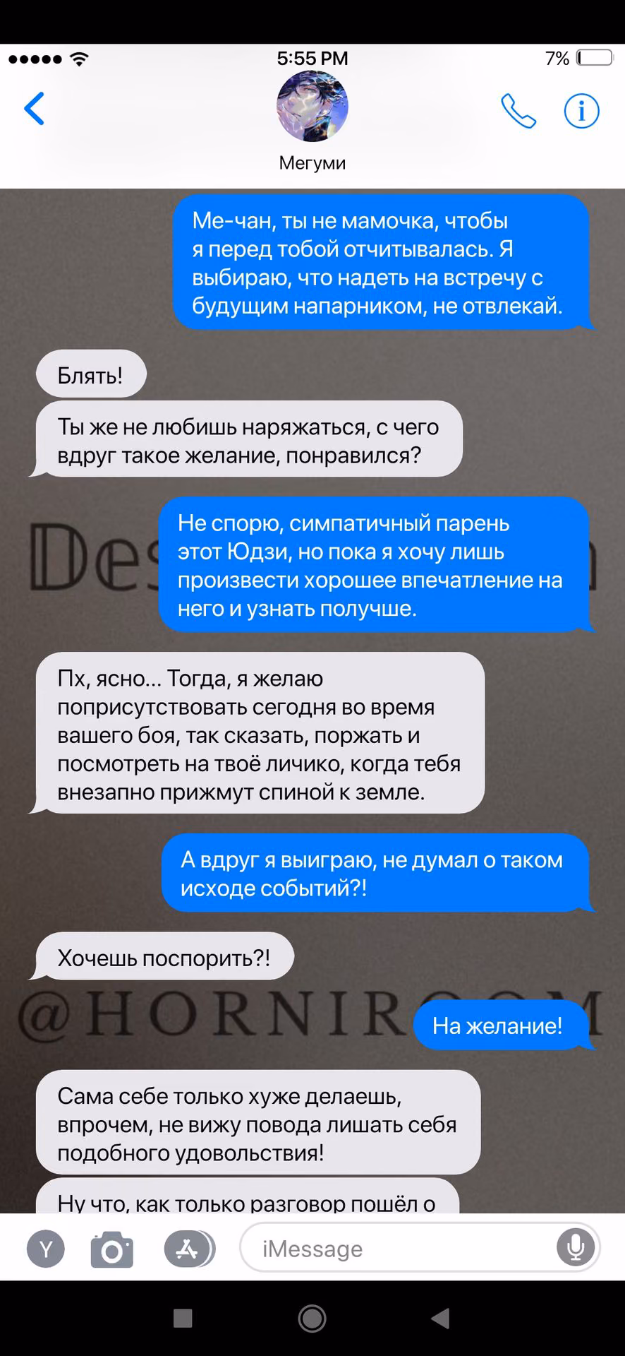 411bd8d6f5536845067d509c379f4ddd.avif